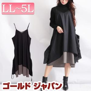 キャミワンピ 膝丈の通販 Au Pay マーケット