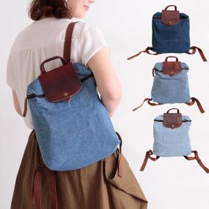 リュックサック 大きい 可愛いの通販 Au Pay マーケット