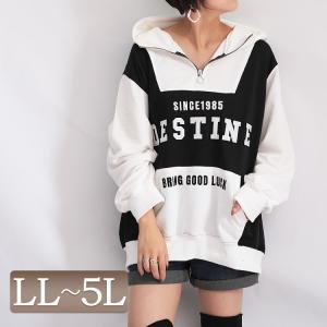 パーカー レディース かわいいの通販 Au Pay マーケット 2ページ目