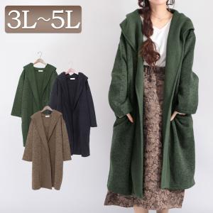 フード 付き コート レディース コーデの通販 Au Pay マーケット