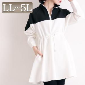 バイ カラー チュニックの通販 Au Pay マーケット