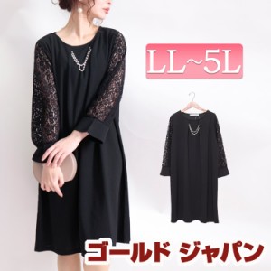 パール 付き ワンピースの通販 Au Pay マーケット