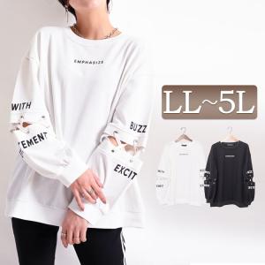 トレーナー レディース かわいいの通販 Au Pay マーケット