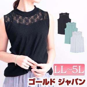 ハイネック タンク トップ レディースの通販 Au Pay マーケット