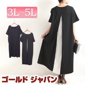 スリット プリーツ ワンピースの通販 Au Pay マーケット