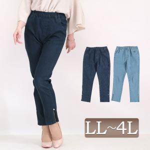 パール スキニー デニムの通販 Au Pay マーケット