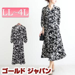 ガウン ワンピース 花柄の通販 Au Pay マーケット