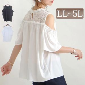 肩出し 夏服の通販 Au Pay マーケット