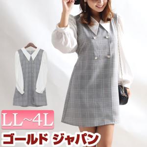 グレン チェック ワンピースの通販 Au Pay マーケット