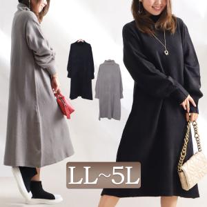 タートル ニット ロング ワンピースの通販 Au Pay マーケット