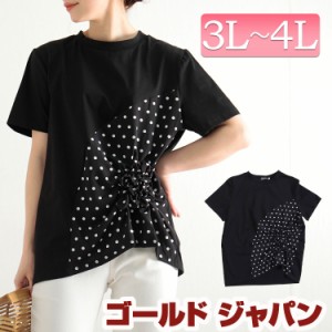 夏新作 大きいサイズ レディース トップス カットソー Tシャツ ドット柄切替え変形カットソー 半袖トップス ドットトップス 半袖 半そで 