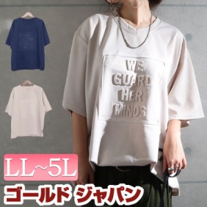 星 マーク tシャツの通販｜au PAY マーケット