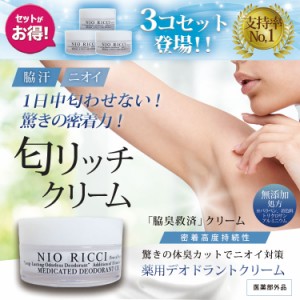 プルーストクリーム 30g 3個セット 【公式通販】