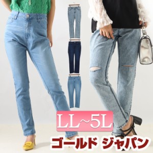 春新作 大きいサイズレディース ボトムス ストレッチスキニーデニム スキニーパンツ ロングパンツ デニムパンツ ジーンズ スキニー デニ