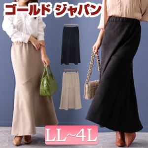 大きいサイズ タイトスカート ロングの通販|au PAY マーケット