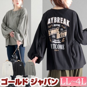 春新作 大きいサイズレディース トップス カットソー ロンT バックプリントBIGロゴT 長袖トップス 長袖 ボリューム袖 ロゴ バックロゴ プ