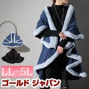 LANVIN en Bleu カシミア混 フォックスファー ポンチョ型 コート