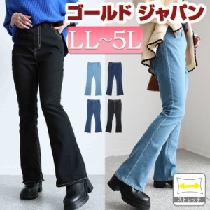 春新作 大きいサイズ レディース ボトムス パンツ プルオンフレアデニムパンツ ロングパンツ デニムパンツ ジーパン フレアパンツ ロング