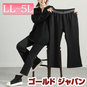 夏新作 大きいサイズ レディース ボトムス パンツ ウエストライン入りフレアパンツ ロングパンツ フレアパンツ ロング フレア ライン ウ