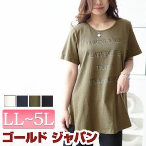 春新作 大きいサイズ レディース トップス Tシャツ カットソー シャドーロゴチュニックTシャツ ロゴT ロングTシャツ 半袖Tシャツ 半袖 半