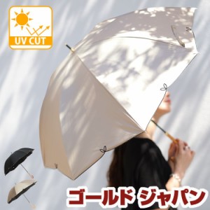 春新作 大きいサイズ レディース 小物 UV99％フルール55cm晴雨兼用傘 傘 UVカット UV対策 紫外線対策 紫外線防止 遮熱効果 遮光100％カッ