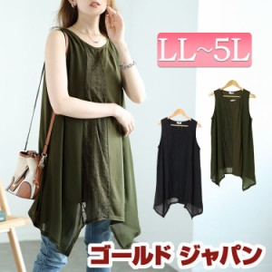 美品⁂センソユニコ⁂ジウ⁂ノースリーブロングチュニック