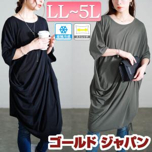 GIANNI LO GIUDICE / ジャンニ・ロ・ジュディチェ [洗える・日本製