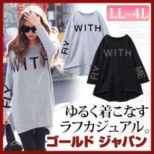 春新作 大きいサイズ トップス カットソー tシャツ 長袖カットソー 長そでカットソー ロゴトップス ロゴ入りカットソー テールカットカ