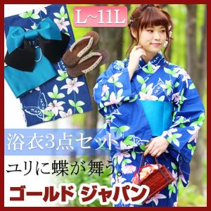 翌日 配達 通販 ファッションの通販 Au Pay マーケット