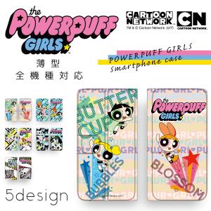 パワー パフ ガールズ Iphone ケースの通販 Au Pay マーケット