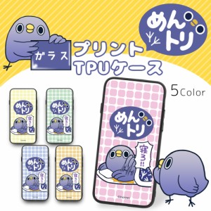 めんトリ ガラス プリント TPU / 寝ろ!! スマホケース カバー iPhone12 iPhone11 iPhoneSE 第3世代 スマホカバー 携帯 ケース カバー