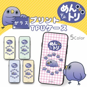 めんトリ ガラス プリント TPU / めんトリの日常 スマホケース カバー iPhone12 iPhone11 iPhoneSE 第3世代 スマホカバー 携帯 ケース カ