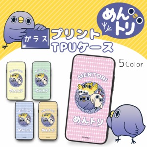 めんトリ ガラス プリント TPU / 全キャラ2 スマホケース カバー iPhone12 iPhone11 iPhoneSE 第3世代 スマホカバー 携帯 ケース カバー