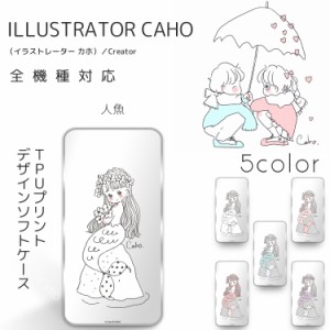 Caho イラスト スマホケースの通販 Au Pay マーケット