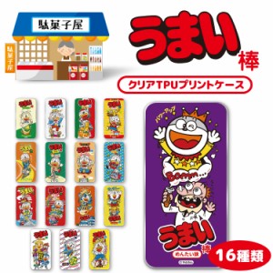 キャラクター お菓子の通販 Au Pay マーケット