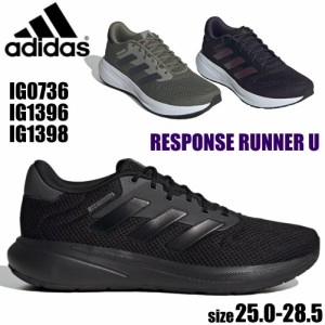 即納 adidas アディダス レスポンスランナー RESPONSE RUNNER メンズ ランニングシューズ 運動靴 IG1396 IG1398