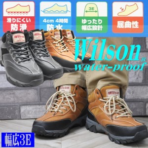 防水機能 Wilson(ウイルソン) 幅広3E 防滑 ワークブーツ トレッキング ショートブーツ No.391
