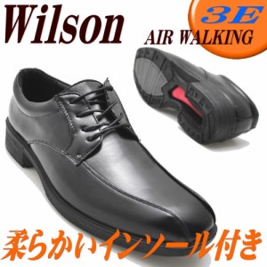 Wilson(ウイルソン） ビジネスシューズ 超軽量 28cm 29cmあり 紐靴 レース No71