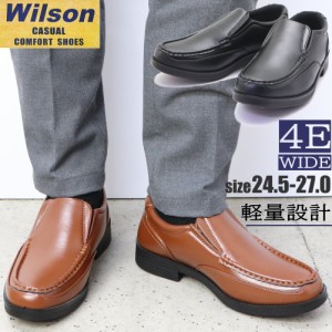 Wilson(ウイルソン）4E/スリッポン/両側ゴム付き付/ウォーキングシューズ/超軽量/No1602