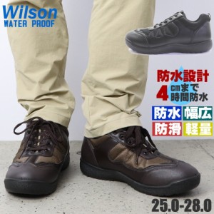 メンズ  Wilson ウィルソン 防水 防滑 幅広 3E ウォーキングシューズ 紐靴 カジュアル No.1901