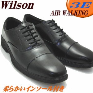 【3E】ストレートチップ Wilson(ウイルソン） ビジネスシューズ 超軽量 28cm 29cmあり 紐靴 No75