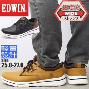 メンズ カジュアルシューズ 幅広 4E ストレッチ スニーカー EDWIN エドウィン 軽量 No.7645