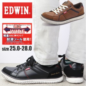 メンズ スニーカー EDWIN エドウィン カジュアルシューズ 軽量 幅広 No.7746