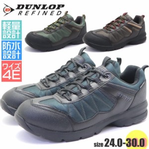 防水 軽量 幅広 4E ダンロップ スニーカー メンズ ローカット 紐靴 DUNLOP 大きいサイズ 28cm 29cm 30cm DU6009