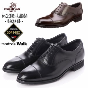 即納-(GORE-TEX)マドラスウォーク madras Walk 防水 ゴアテックス ビジネスシューズ MW5820