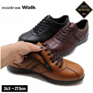 即納-(GORE-TEX)マドラスウォーク madras Walk 防水、ゴアテックス、ファスナー付き ウォーキングシューズ ビジネスシューズ8010