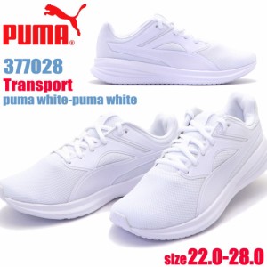 即納 PUMA プーマ メンズ レディース 白靴 スニーカー ホワイト ランニング ユニセックス 通学 トランスポート No.377028