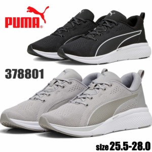 即納 PUMA プーマ メンズ  ランニングシューズ  ソフトライド プロ エコー ジョギング マラソン トレーニング No.378801
