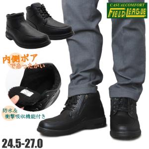 Gu サイドゴア ブーツ メンズの通販 Au Pay マーケット