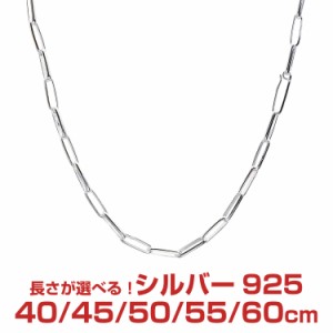 シアーズ シルバーチェーン ナバホチェーン シルバー925 幅3.6mm 長さ 40/45/50/55/60cm 重量 約8.6g(50cm) snj125 プレゼント